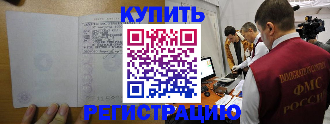 форма 3 в Заозёрске